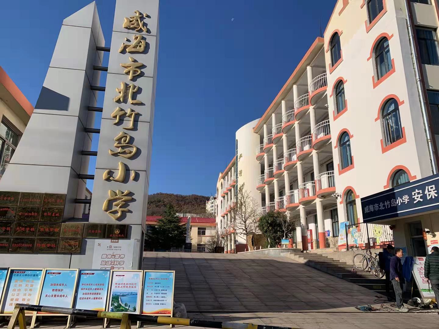 南雄北竹岛小学改造加固